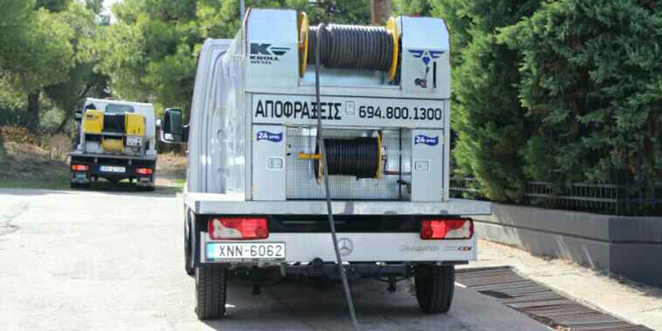 Άλιμος Αποφράξεις με Πιεστικό ΑΠΟΦΡΑΞΕΙΣ ΑΛΙΜΟΣ ΜΕ ΠΙΕΣΤΙΚΟ